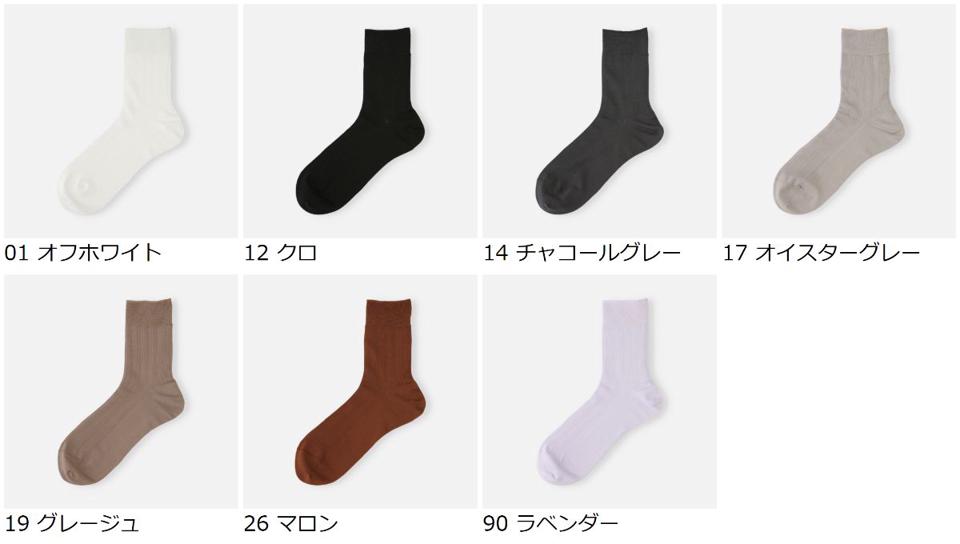 【あす楽】30%OFF【Tabio】 綿シルケットリブタックソックス / 靴下屋 靴下 タビオ くつ下 クルー レディース 日本製 2206sl