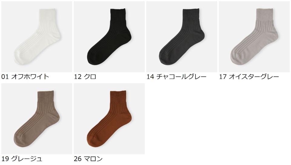 【あす楽】50%OFF【Tabio】 綿シルケットリンクスショートソックス / 靴下屋 靴下 タビオ くつ下 ショート レディース 日本製 2206sl