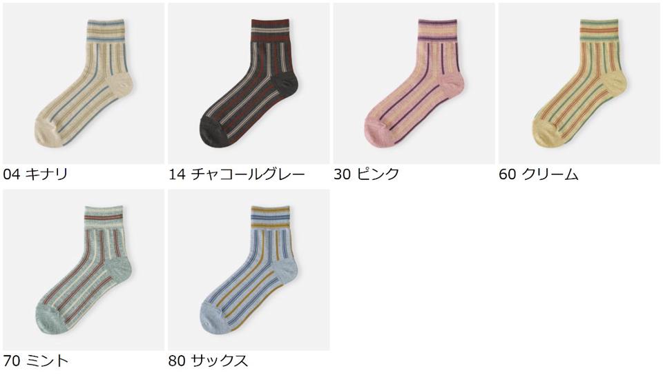 【あす楽】【靴下屋】 スペックストライプショートソックス / 靴下 タビオ Tabio くつ下 ショート レディース 日本製 2106sl