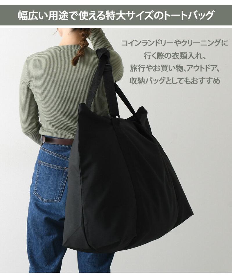 薄手の掛け布団も入る！大きいトートバッグ お昼寝布団バッグ 大きめ 保育園 幼稚園 大容量 ふとんバッグ お昼寝バッグ ビッグ 旅行 トラベル 手提げバッグ 収納バッグ 特大 合宿 遠征 通園バッグ サブバッグ メンズ レディース 男女兼用 メール便