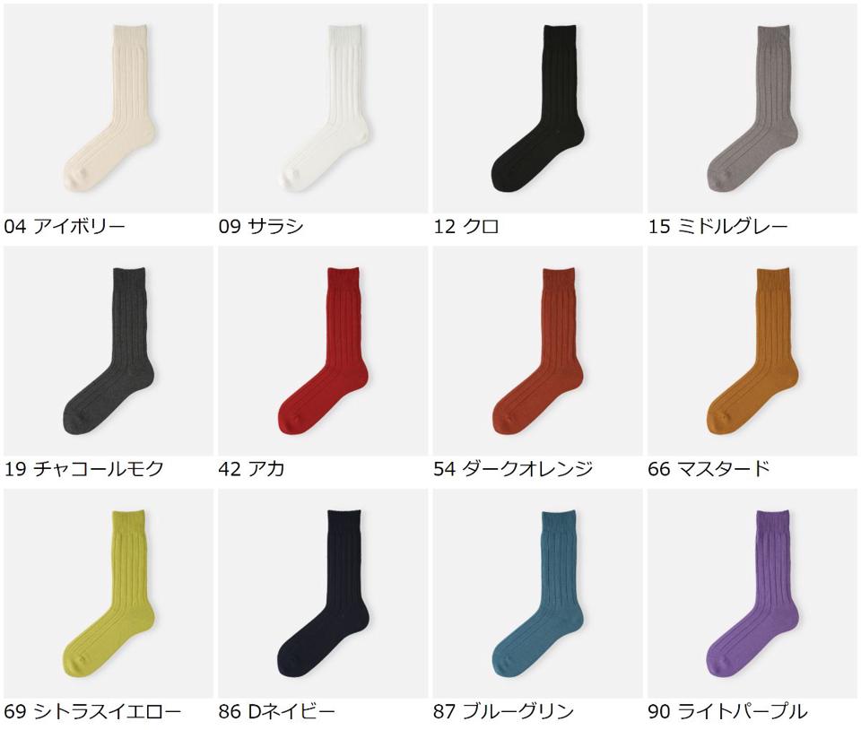 【全品送料無料★〜12/26 23:59迄】【あす楽】【Tabio MEN】 メンズ 太リブレギュラーソックス / 靴下屋 靴下 タビオ くつ下 クルー メンズ 日本製 2112ka