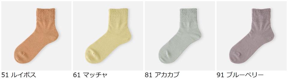 【あす楽】【Tabio】 FOOD TEXTILEアメリブショートソックス / 靴下屋 靴下 タビオ くつ下 ショート レディース 日本製 2206ka