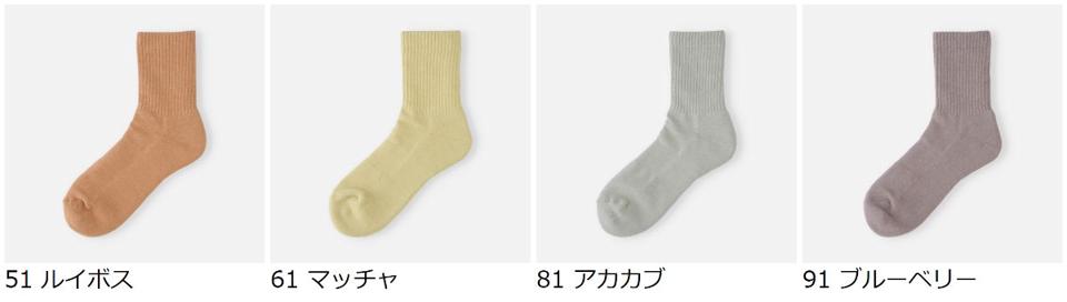 【あす楽】【Tabio】 FOOD TEXTILEパイルショートソックス / 靴下屋 靴下 タビオ くつ下 ショート レディース 夏 日本製 2206ka