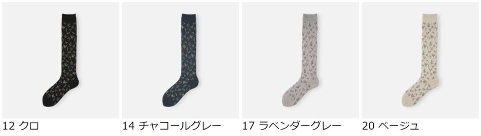 【あす楽】【Tabio】 花模様柄ハイソックス / 靴下屋 靴下 タビオ くつ下 ハイ 花柄 レディース 日本製