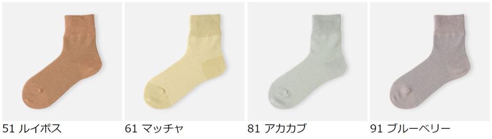 【あす楽】【Tabio】 FOOD TEXTILEワッフルショートソックス / 靴下屋 靴下 タビオ くつ下 ショート オーガニック レディース 日本製 2206ka