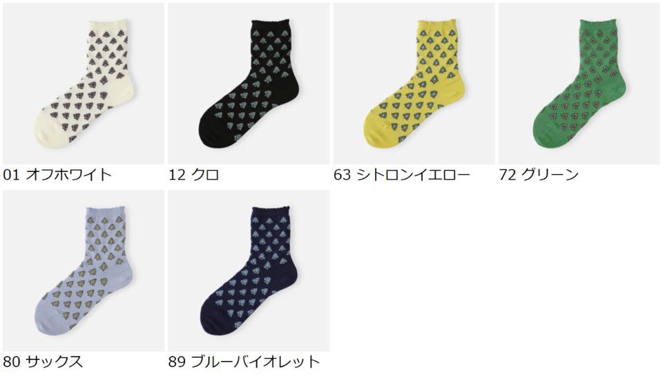 【全品送料無料★〜6/11 23:59迄】【あす楽】【Tabio】 ECOプロヴァンス柄ショートソックス / 靴下屋 靴下 タビオ くつ下 ショート オーガニック エコ レディース 日本製