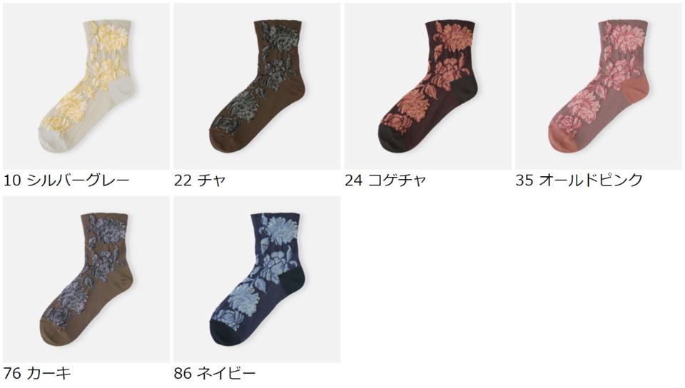 【あす楽】【Tabio】 バラフロート柄ソックス / 靴下屋 靴下 タビオ くつ下 ショート 花柄 レディース 日本製