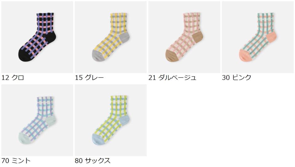 【あす楽】【靴下屋】 2色チェックショートソックス / 靴下 タビオ Tabio くつ下 ショート レディース 日本製 2106ka