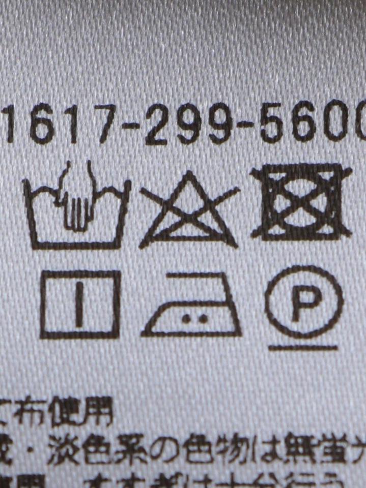 BY コットンメッシュボートネックカットソー