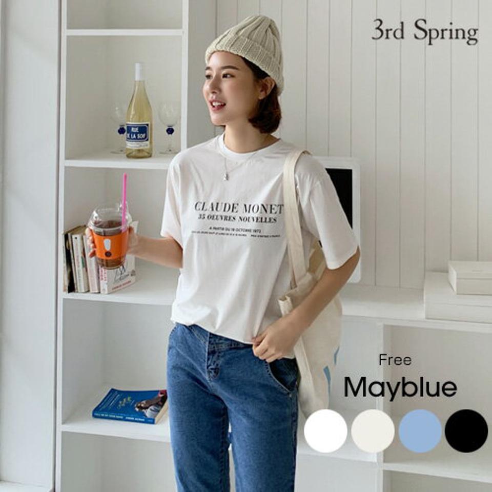 MAYBLUE(メイブルー)レタードソフト半袖Tシャツ【2/18up_go】レタリング　メッセージ　シンプル　Tシャツ　トップス　半袖【5】 ☆