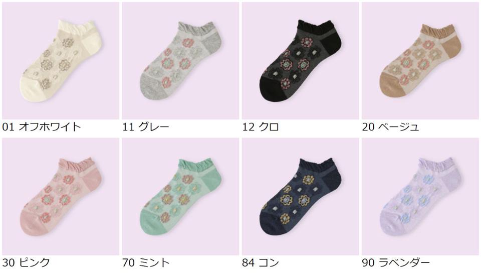 【クーポンで3足1,100円】【Mighty Soxer】 フロート花柄スニーカー用ソックス / 靴下屋 靴下 タビオ マイティソクサー くつ下 レディース 日本製 2212ka