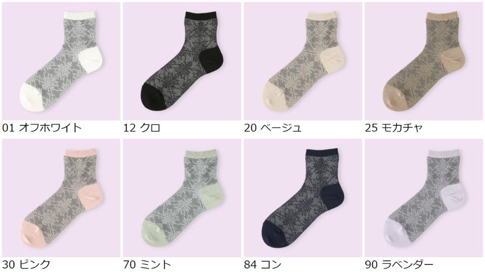 【クーポンで3足1,100円】【Mighty Soxer】 ラメレースショートソックス / 靴下屋 靴下 タビオ マイティソクサー くつ下 ショート レディース 日本製