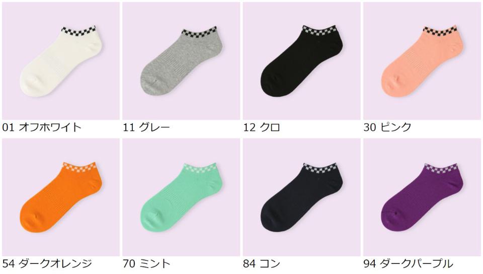 【全品送料無料★〜10/11 23:59迄】【クーポンで3足1,100円】【Mighty Soxer】 チェッカースニーカー用ソックス / 靴下屋 靴下 タビオ マイティソクサー くつ下 レディース 日本製
