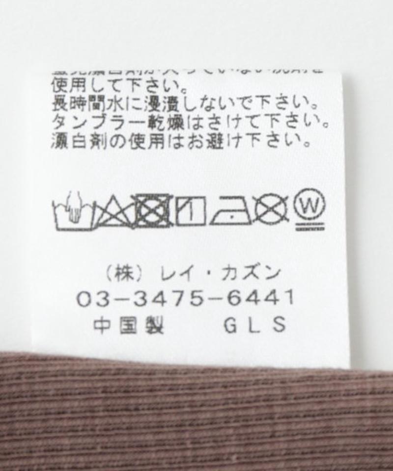 ダブルストラップカップ付きタンク