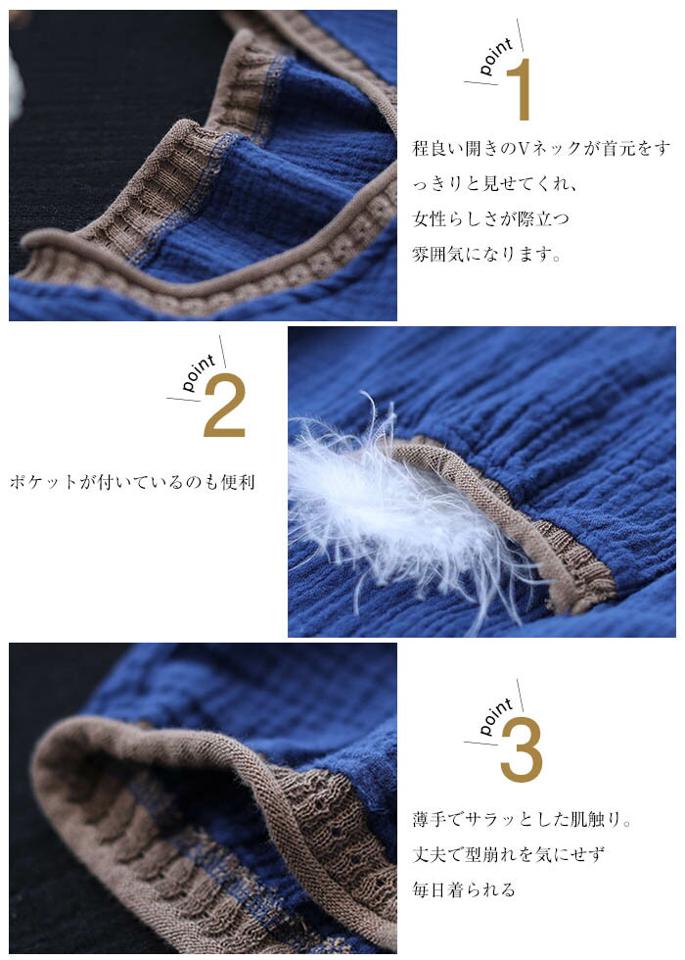 チュニック おしゃれ ブラウス コットン レディース トップス tシャツ インナー 30代 40代 50代 vネック 体型カバー ゆったり 長袖 大きいサイズ カジュアル 春服 春物 春 夏 秋服 森ガール 無地 5色選べる 新品