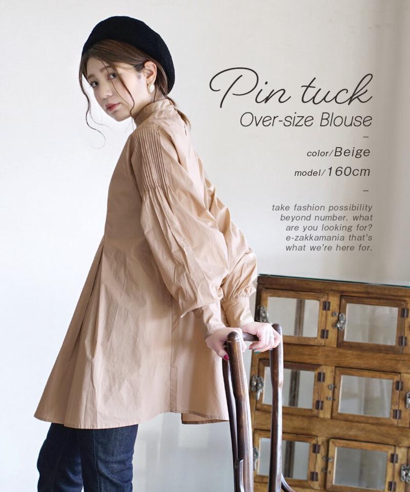 ブラウス / レディース トップス シャツ シャツブラウス プルオーバー チュニック丈 長袖 長そで スタンドカラー ゆったり 綿100％ コットン 【メール便可22】◆ピンタック袖 ブラウス