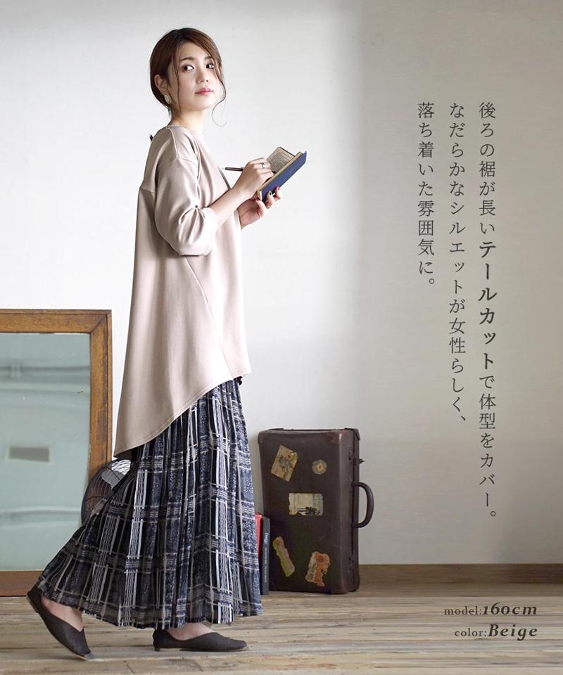 【冬バーゲン】 チュニック / レディース トップス カットソー プルオーバー スウェット トレーナー チュニック丈 七分袖 7分袖 大きいサイズ ゆったり 【メール便可22】◆ダンボールニット チュニック