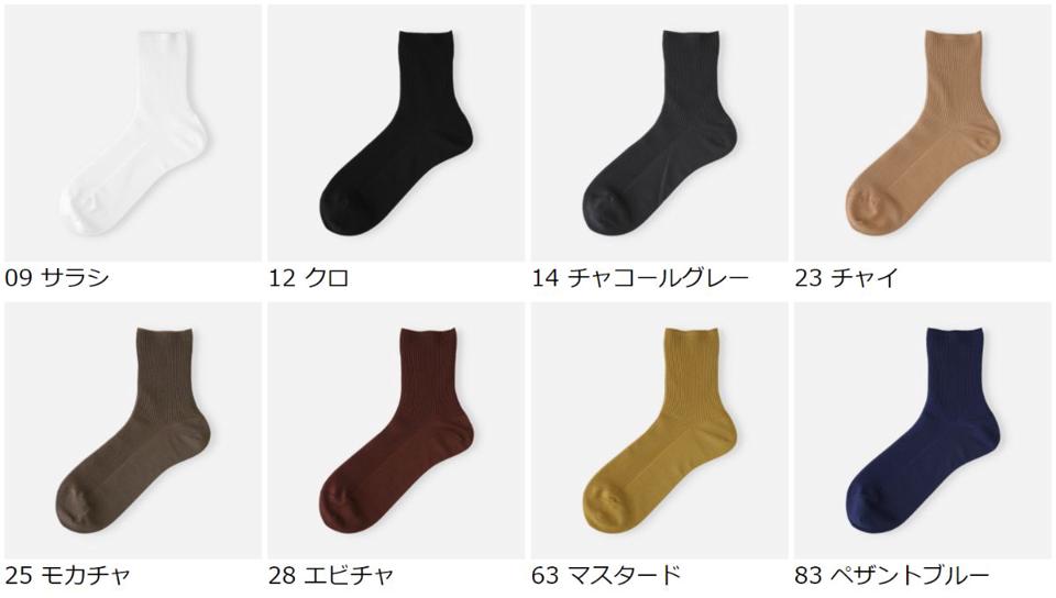 【全品送料無料～6/26 09:59迄】【あす楽】【公式 Tabio】 最高級 綿 スビンゴールド 2×2 リブ ショートソックス / 靴下屋 靴下 タビオ くつ下 ショート ソックス 履き口ゆったり レディース 黒 日本製