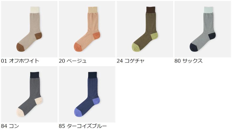 【全品送料無料★〜12/26 23:59迄】【あす楽】【Tabio MEN】 メンズ へーマンボーダーレギュラーソックス / 靴下屋 靴下 タビオ くつ下 クルー メンズ 日本製 2112ka