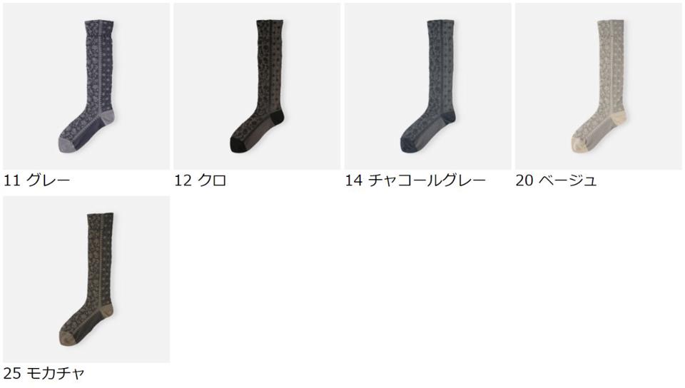 【全品送料無料★〜7/11 23:59迄】【あす楽】【Tabio】 切替フロートハイソックス / 靴下屋 靴下 タビオ くつ下 ハイ レディース 日本製
