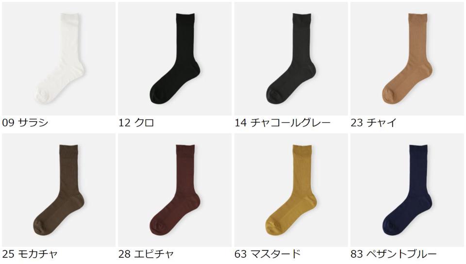【全品送料無料～6/26 09:59迄】【あす楽】【公式 Tabio】 最高級綿スビンゴールド1×1リブソックス / 靴下屋 靴下 タビオ くつ下 クルー レディース 黒 日本製