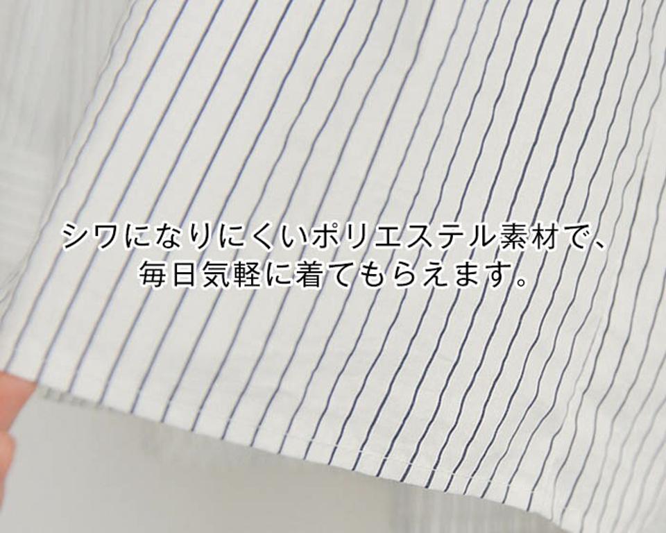 [在庫処分] シャツ ブラウス レディース 長袖 トップス とろみシャツ ストライプ 着痩せ ゆったり 体型カバー おしゃれ 通勤 OL 30代 40代 大きいサイズ 通勤 OL 大きいサイズ 体型カバー　韓国風