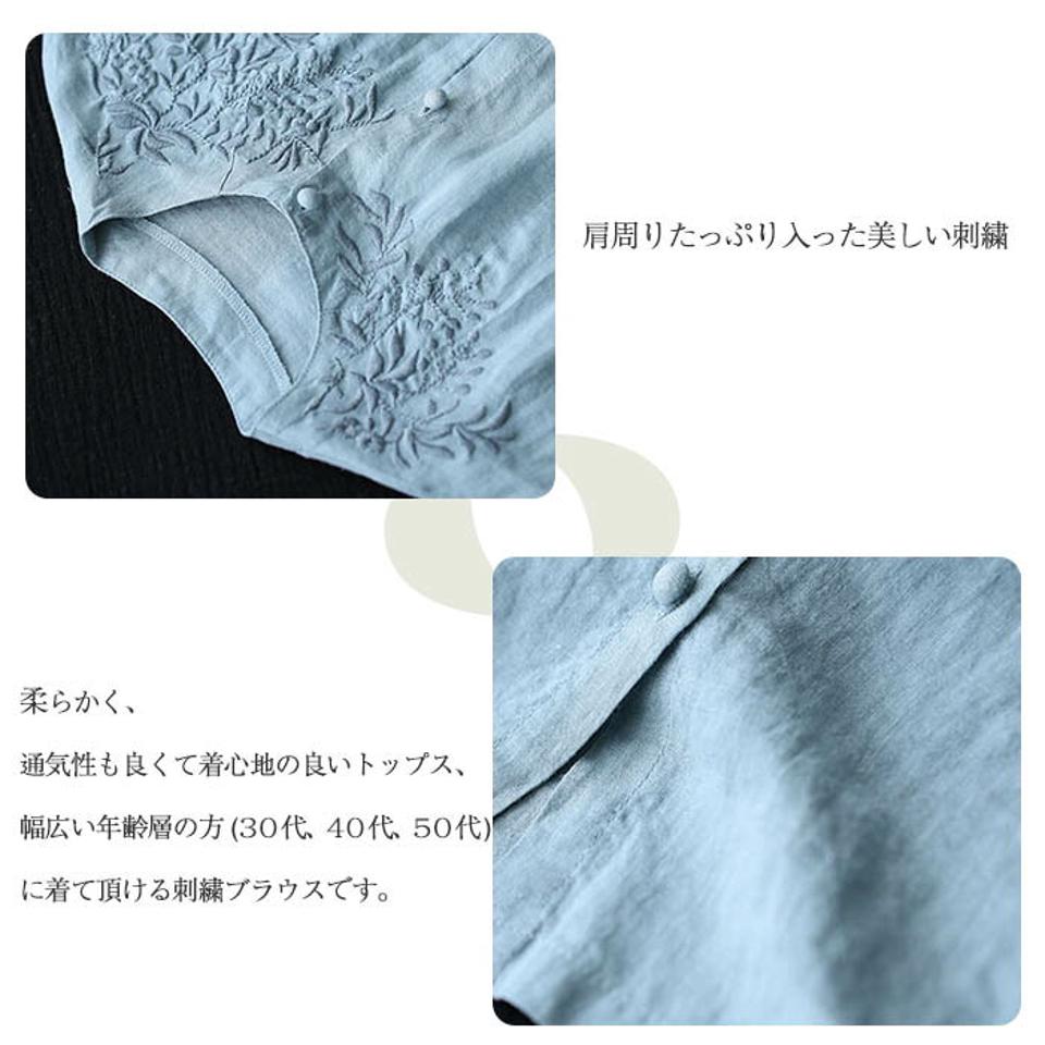 送料無料 シャツ ブラウス レディース 長袖 綿混紡　コットン　トップス 無地 ゆったり きれいめ おしゃれ 大きいサイズ 春 刺繍 刺繍ブラウス カジュアル　クラシカル　エレガント ママ　母親　羽織　30代　40代　50代　レッド　ブルー　ホワイト　M L XL XXL