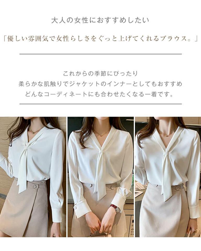 【送料無料】ブラウス　シャツ　柔らか　レディース　トップス　長袖　白シャツ　無地　上品　着痩せ　大人　お洒落　オフィス　通勤　普段着　お呼ばれ　春　秋　着心地 事務服　カジュアル　制服　型崩れしにくい　春夏 薄手　透けない　シャツ　白　M L XL XXL