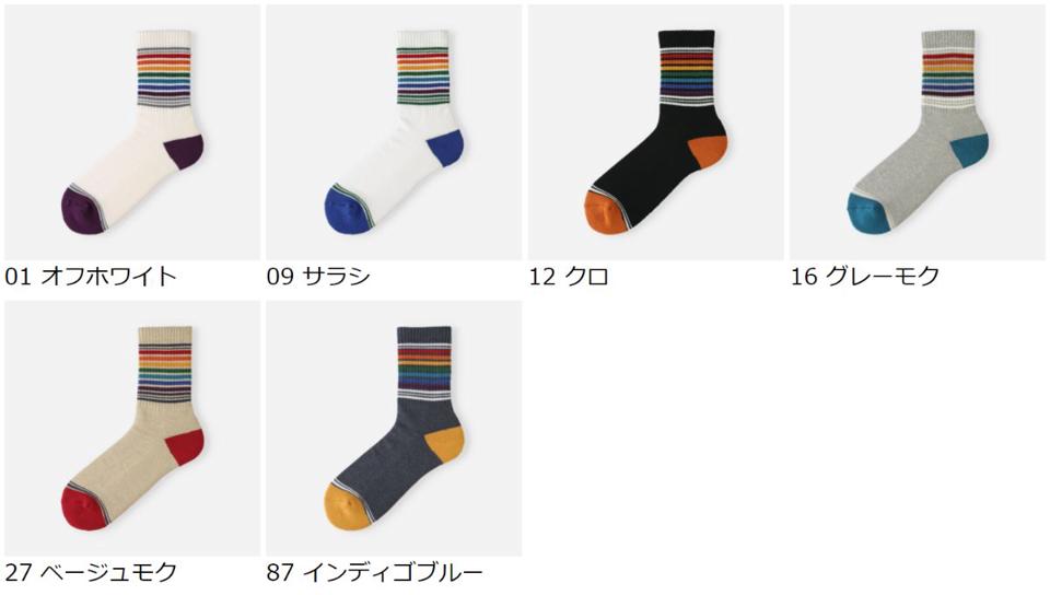【全品送料無料★〜12/26 23:59迄】【あす楽】【Tabio MEN】 メンズ アメリブレインボーパイルソックス / 靴下屋 靴下 タビオ くつ下 クルー メンズ 日本製 2112ka
