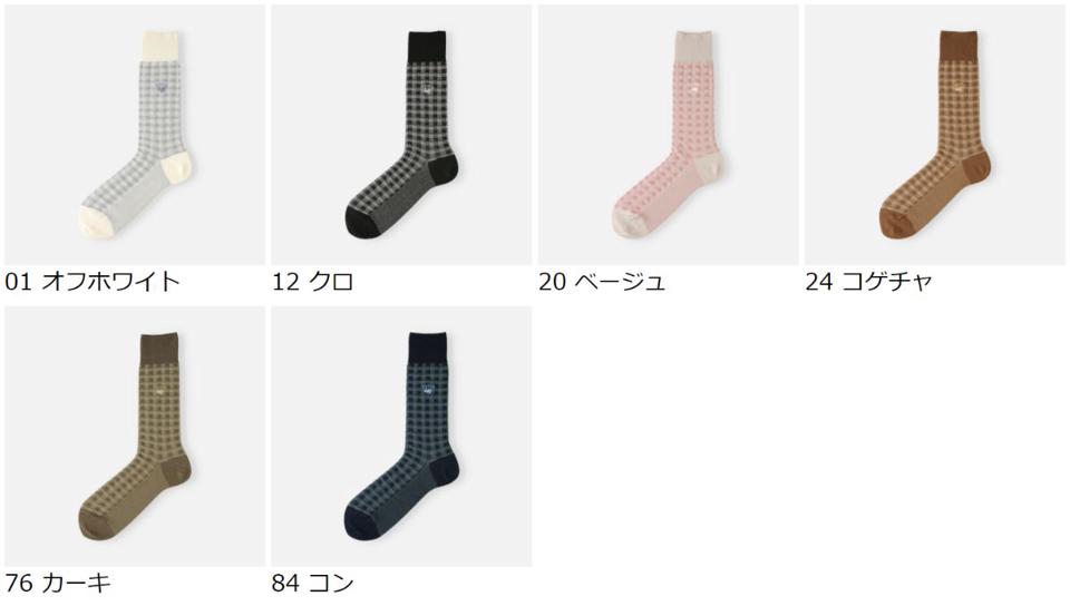 【あす楽】【Tabio MEN】 メンズ タビット刺繍ブロックリンクスソックス / 靴下屋 靴下 タビオ くつ下 クルー メンズ 日本製
