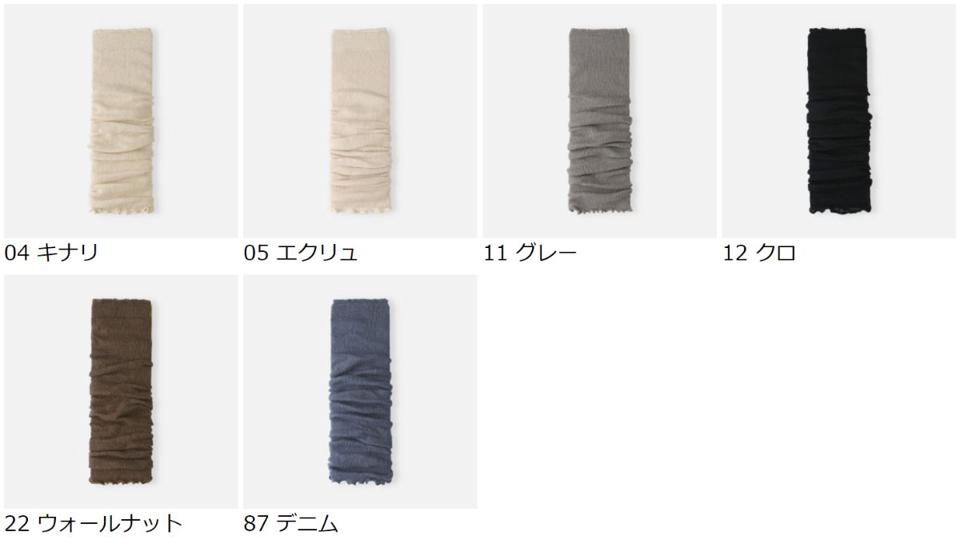 【あす楽】【Tabio】 綿麻1×1リブレッグウォーマー / 靴下屋 靴下 タビオ くつ下 レディース 日本製 2106ka