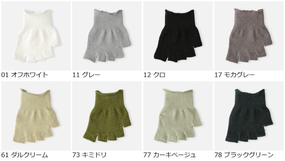 【あす楽】【公式 Tabio】【ECO】和紙 フィンガーレス つま先 五本指 ソックス / 靴下屋 靴下 タビオ くつ下 パーツ サンダルソックス サンダル用ソックス サンダル用靴下 下駄 浴衣 鼻緒 靴擦れ防止 靴ずれ防止 5本指 レディース 日本製