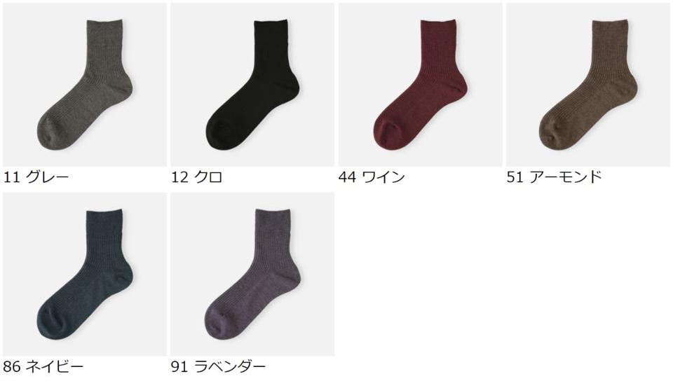 【あす楽】【Tabio】 トリポーラスゴム長リブソックス / 靴下屋 靴下 タビオ くつ下 消臭靴下 デオドラント レディース 日本製
