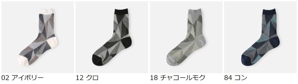 【あす楽】【Tabio】 ジャカードカレイドスコープ柄ソックス / 靴下屋 靴下 タビオ くつ下 クルー レディース 日本製 2106ka
