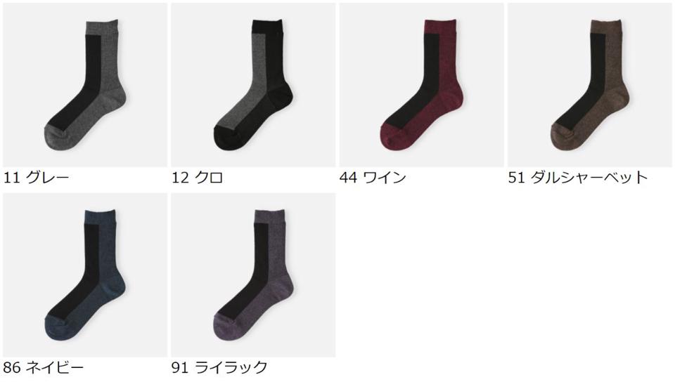 【あす楽】【Tabio】 トリポーラスリブバイカラーソックス / 靴下屋 靴下 タビオ くつ下 クルー 消臭靴下 デオドラント レディース 日本製