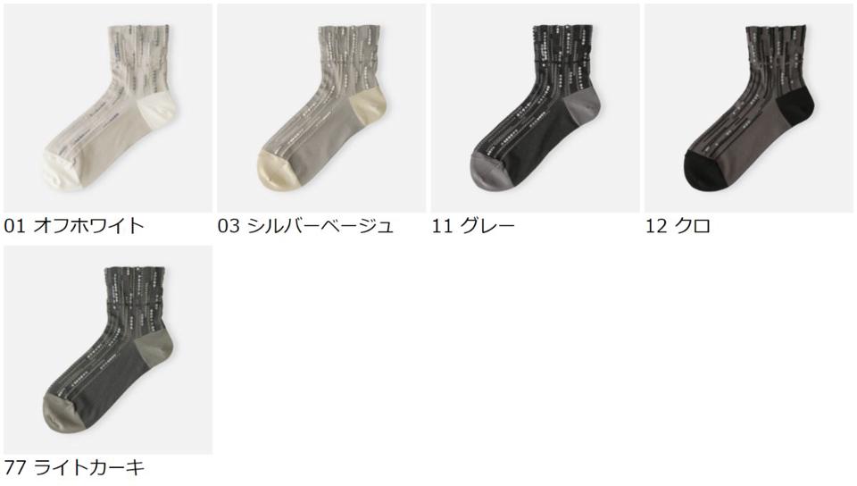 【あす楽】【Tabio】 フロートスパークルショートソックス / 靴下屋 靴下 タビオ くつ下 ショート レディース 日本製 2106ka