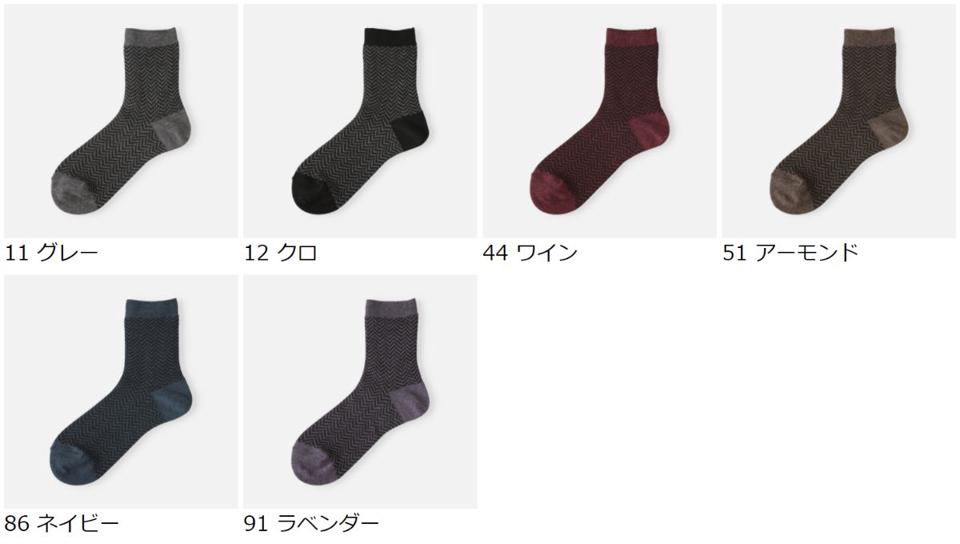 【あす楽】【Tabio】 トリポーラスヘリンボーン柄ソックス / 靴下屋 靴下 タビオ くつ下 消臭靴下 デオドラント レディース 日本製