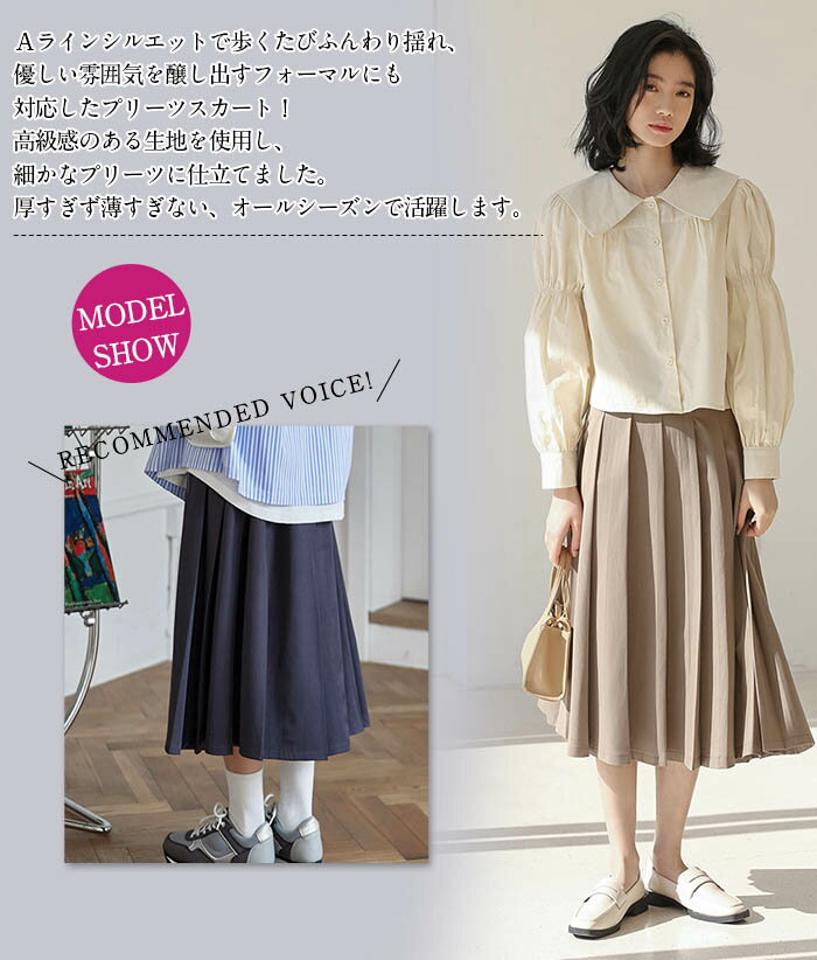 スカート　ロングスカート　レディース　春秋　フレアスカート　プリーツスカート 可愛い　カジュアル　秋冬　防寒　ウエストゴム　おしゃれ　Aライン　柔らかい　着心地　カラフル　上品　　脚長効果