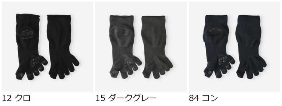 【全品送料無料～6/26 09:59迄】【あす楽】【公式 TABIO LEG LABO】 外反母趾 サポート 五本指ソックス 24～26cm / 靴下屋 靴下 タビオ くつ下 サポーター 親指 矯正 ソックス 5本指 5本指靴下 五本指靴下 5本指ソックス 五本指ソックス レディース メンズ 黒 日本製