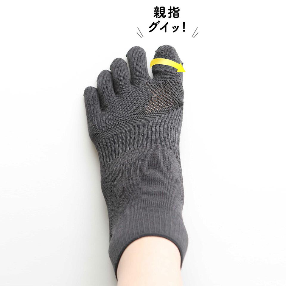 【全品送料無料～6/26 09:59迄】【あす楽】【公式 TABIO LEG LABO】 外反母趾 サポート 五本指ソックス 24～26cm / 靴下屋 靴下 タビオ くつ下 サポーター 親指 矯正 ソックス 5本指 5本指靴下 五本指靴下 5本指ソックス 五本指ソックス レディース メンズ 黒 日本製