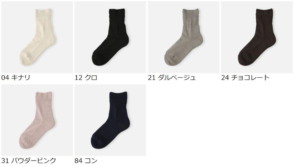 【あす楽】【TABIO LEG LABO】 履きぐちゆったり足底パイルソックス / 靴下屋 靴下 タビオ くつ下 ショート レディース 日本製 2206ka