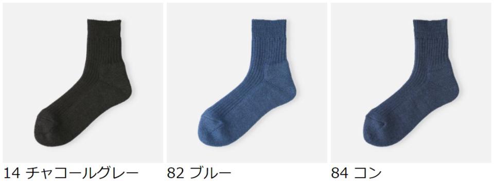 【全品送料無料★〜6/11 23:59迄】【あす楽】【Tabio】 リブパイルソックス / 靴下屋 靴下 タビオ くつ下 レディース 日本製