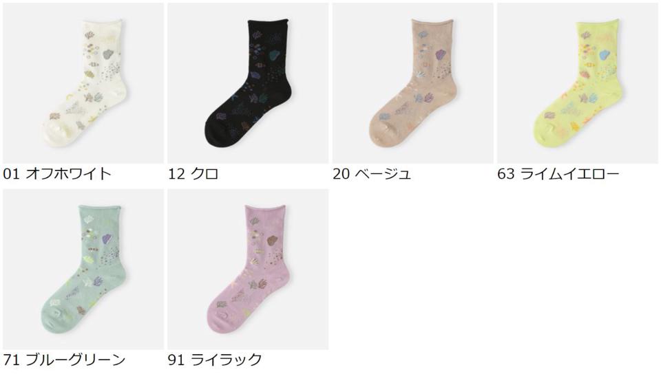 【あす楽】【Tabio】 マリンモチーフ柄ソックス / 靴下屋 靴下 タビオ くつ下 レディース 日本製 2106ka