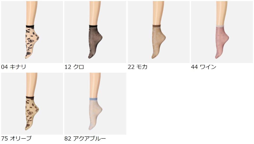 【あす楽】【靴下屋】 フラワースケッチショートソックス / 靴下 タビオ Tabio くつ下 ショート レディース 日本製 2106ka