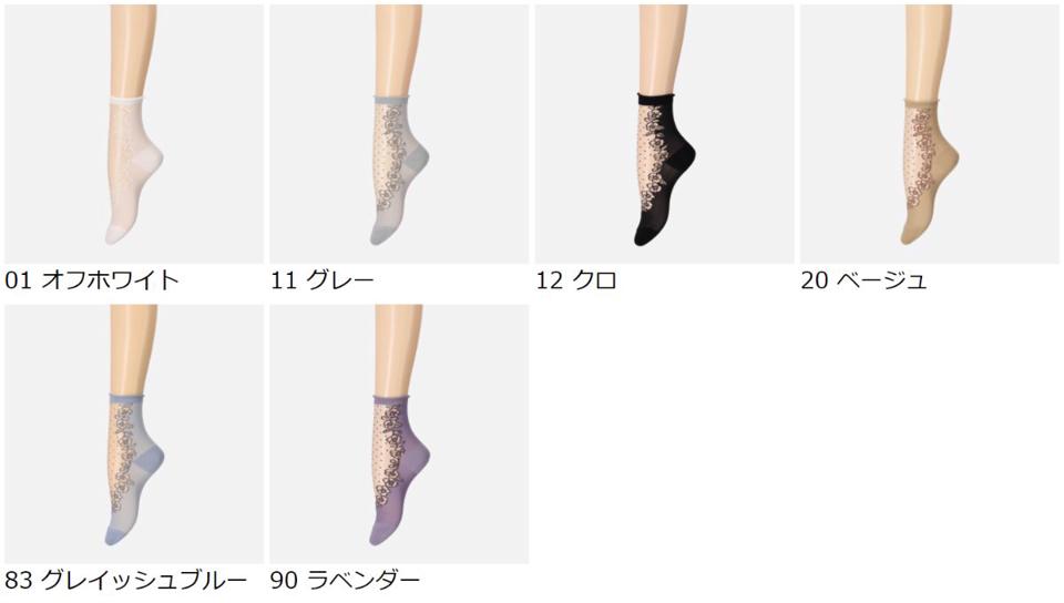【全品送料無料★〜4/16 9:59迄】【あす楽】【靴下屋】 チュールパンジー切り替えドットショートソックス / 靴下 タビオ Tabio くつ下 ショート レディース 日本製 母の日