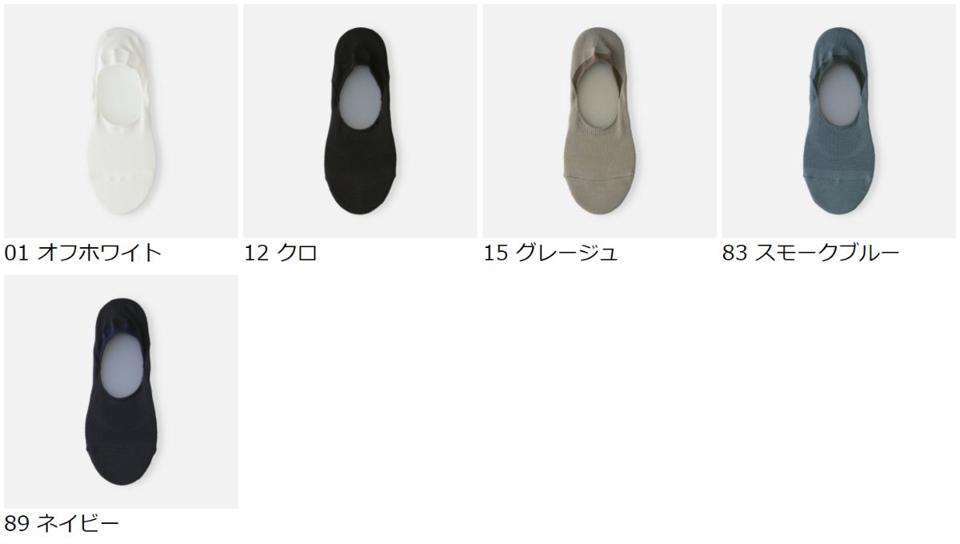 【全品送料無料～6/26 09:59迄】【あす楽】【公式 靴下屋】 脱げないを追求した メッシュ カジュアル カバーソックス / 靴下 タビオ Tabio くつ下 カバー フットカバー 夏 レディース 黒 日本製