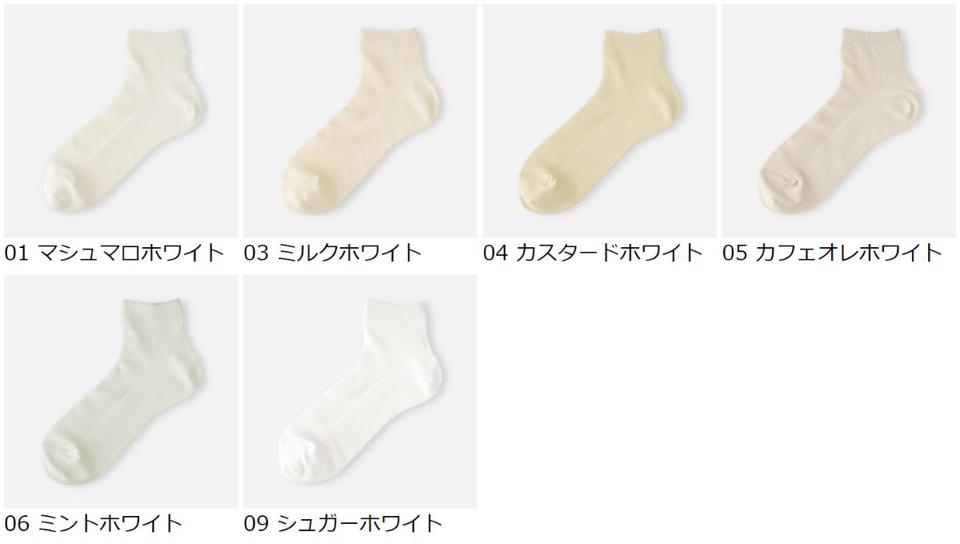 【あす楽】【靴下屋】 カフェブラウンショートソックス / 靴下 タビオ Tabio くつ下 ショート レディース 日本製 2206ka