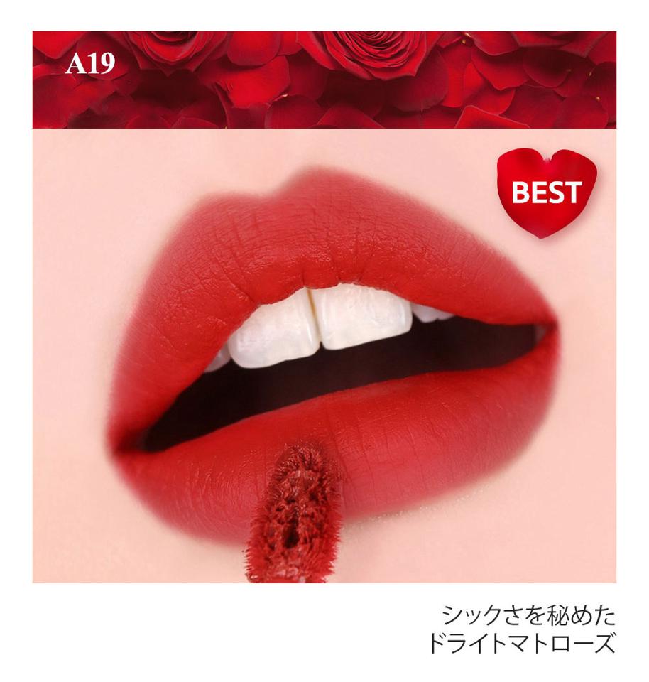 [ブラックルージュ] エアフィットベルベットティント4・49637 コスメ cosme 【MAKEUP】BLACKROUGE ティント リップ リップティント 口紅 ベルベット セミマット 赤 レッド ワイン オレンジ ピンク コーラル 韓国 韓国コスメ【C限】 ブラックルージュ