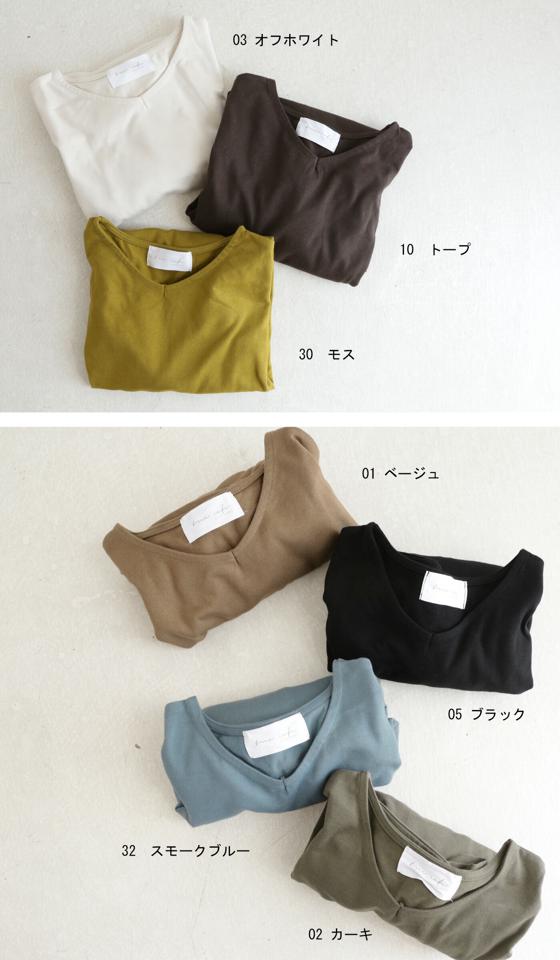 VネックバスクロンT ロンT レディース トップス 長袖 綿・再再販。(100)メール便可【233B】