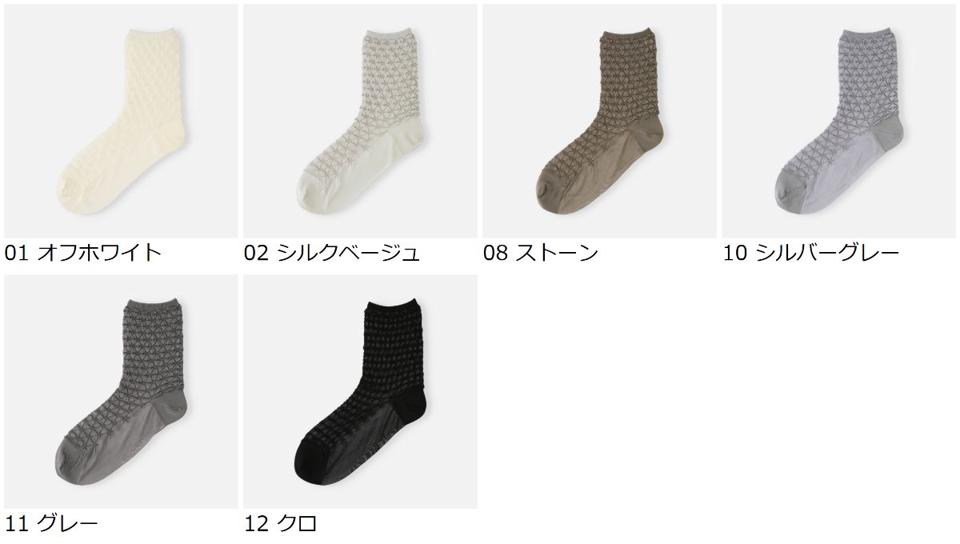 【あす楽】【Tabio】 クラック柄クルー / 靴下屋 靴下 タビオ くつ下 クルー レディース 日本製 2106ka